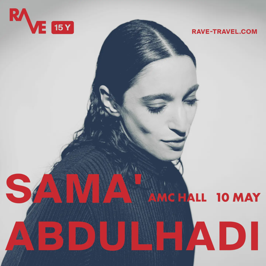 Sama' Abdulhadi @ AMC Hall (Prishtina)