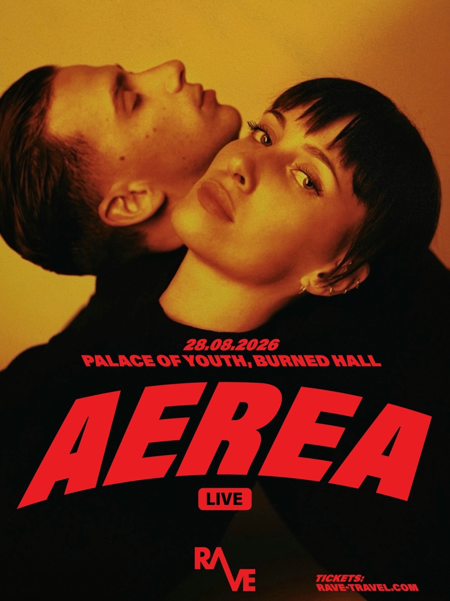 AEREA @ Palace of Youth (Prishtina)