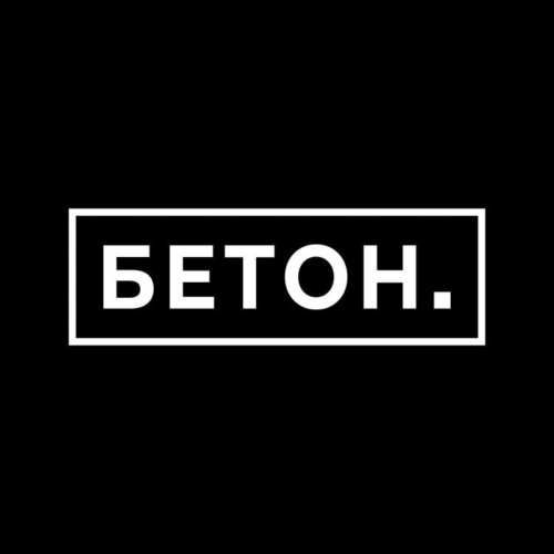 Beton Hala